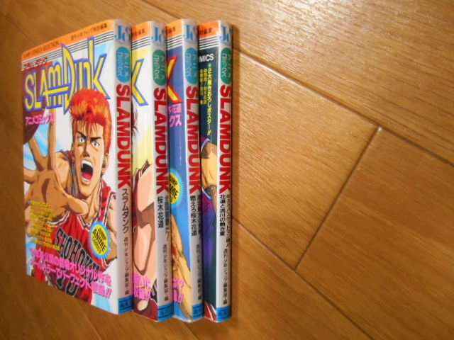 Yahoo!オークション -「スラムダンク 全巻 初版」(全巻セット) (漫画