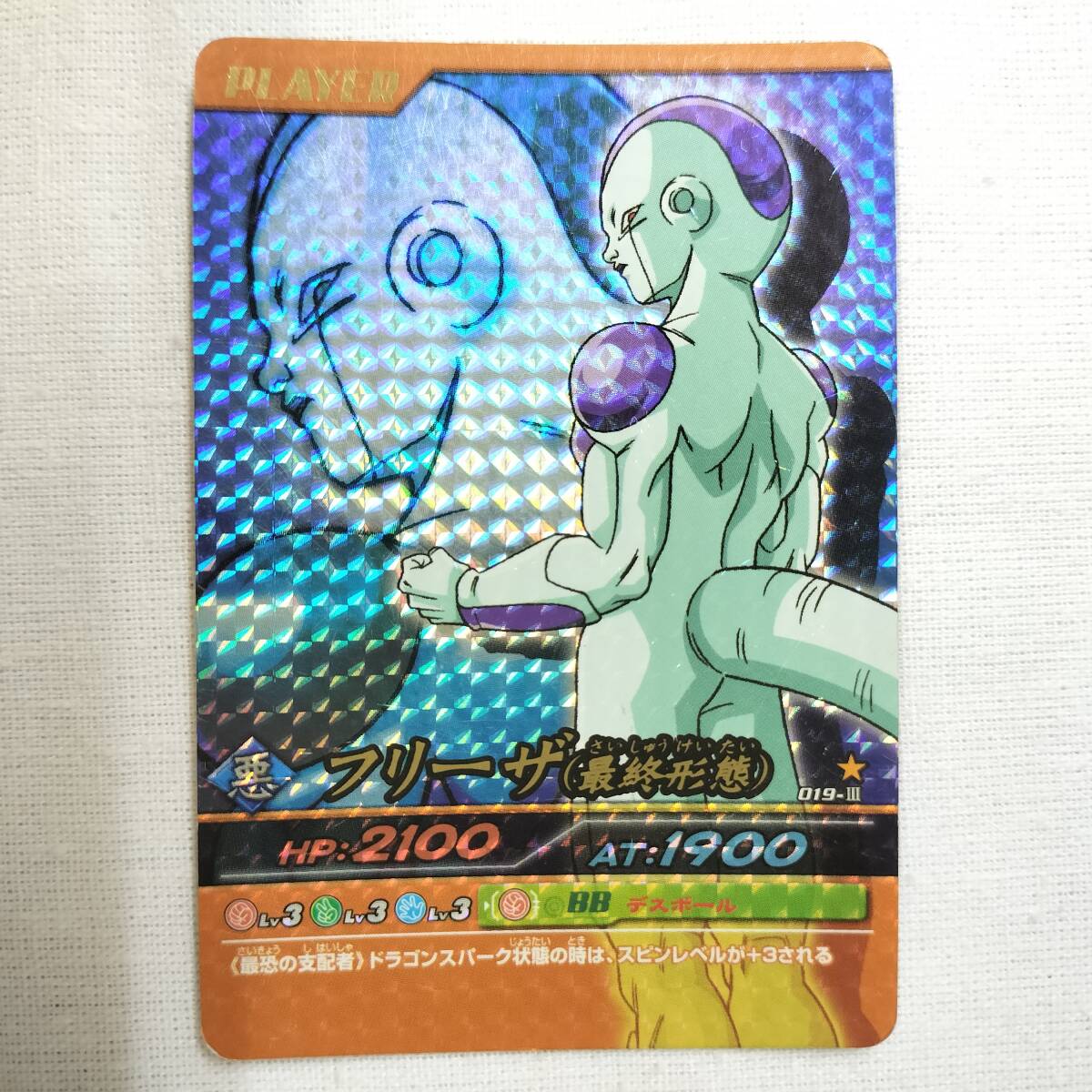 2026年最新】Yahoo!オークション -ドラゴンボール データカードダス 爆