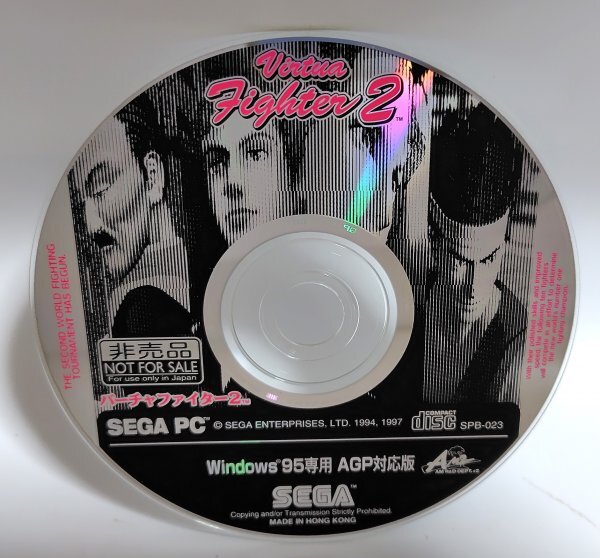 2026年最新】Yahoo!オークション -バーチャファイター2(コンピュータ