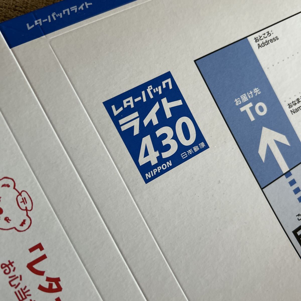 2026年最新】Yahoo!オークション -レターパックライトの中古品・新品