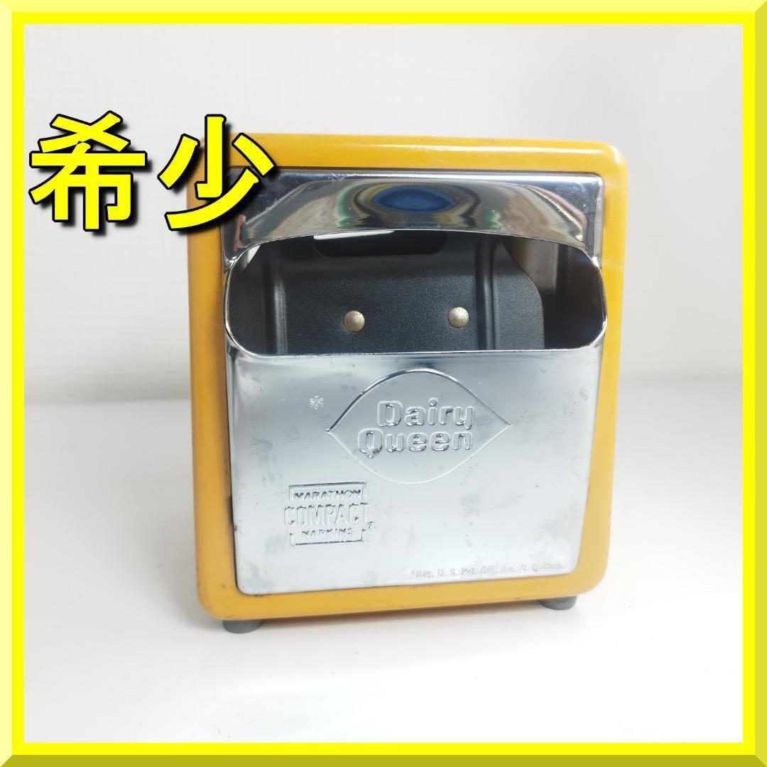 2026年最新】Yahoo!オークション -ナプキンディスペンサーの中古品