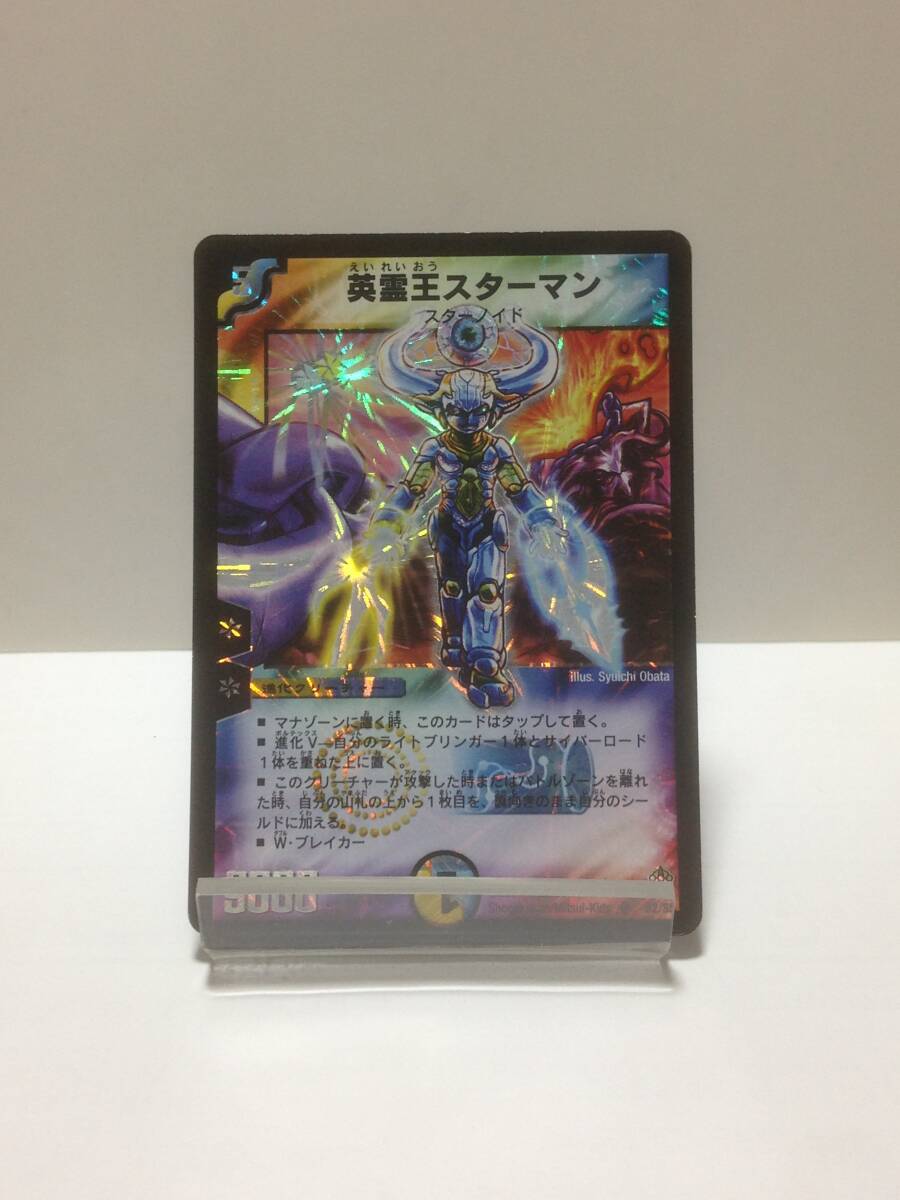 Yahoo!オークション -「sr 初期」(クリーチャー) (デュエルマスターズ