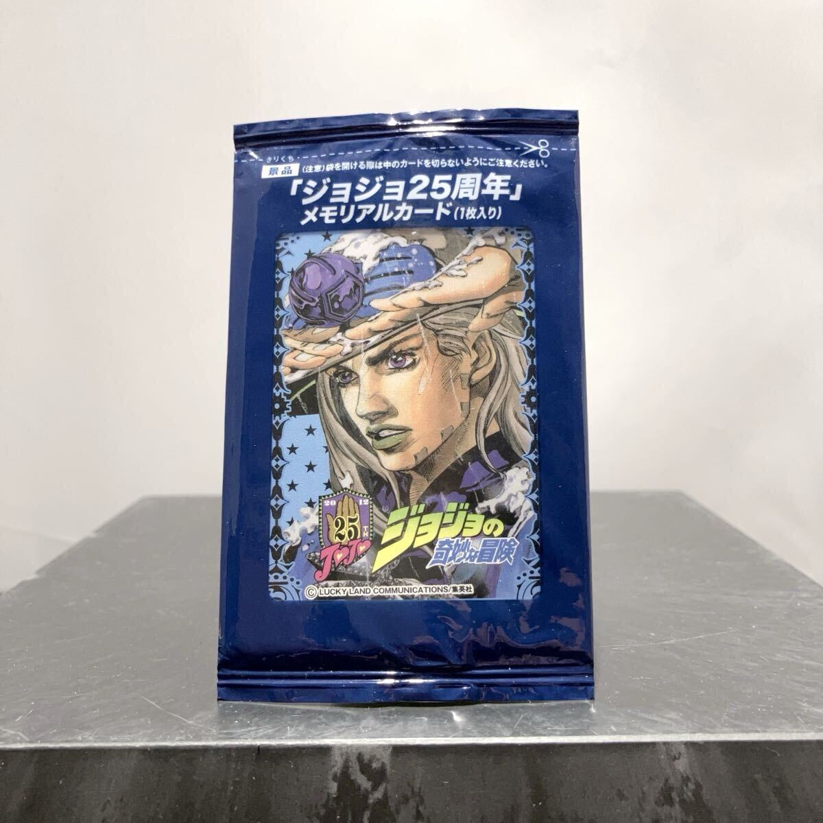 Yahoo!オークション -「ジョジョ25周年」(ジョジョの奇妙な冒険) (さ行