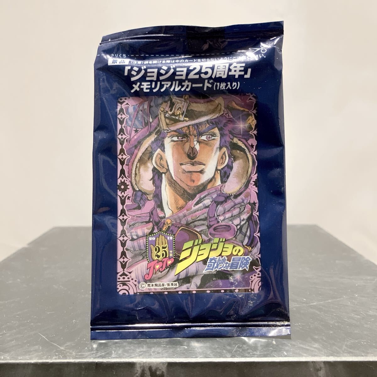 Yahoo!オークション -「グリコ」(ジョジョの奇妙な冒険) (さ行)の落札