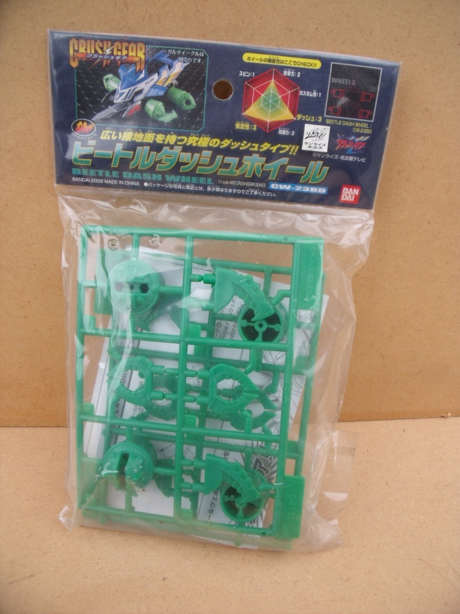 2026年最新】Yahoo!オークション -クラッシュギア ホイールの中古品