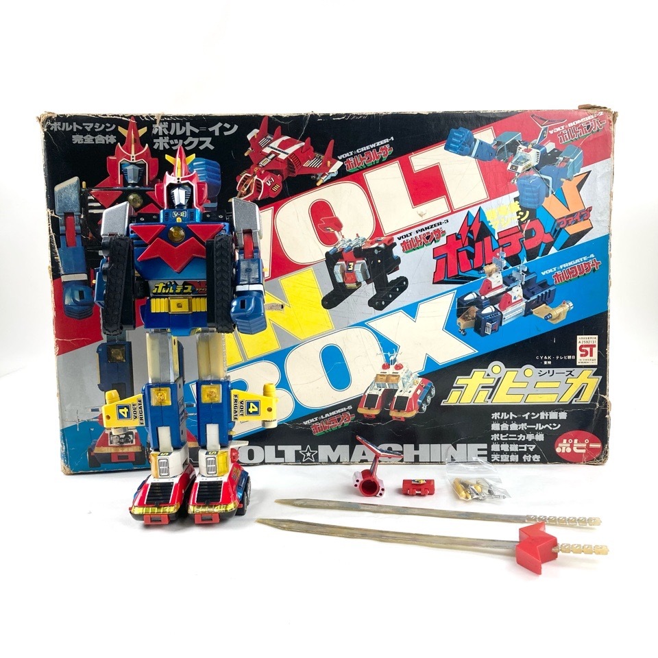 Yahoo!オークション -「ボルテスv ボルトインボックス」の落札相場