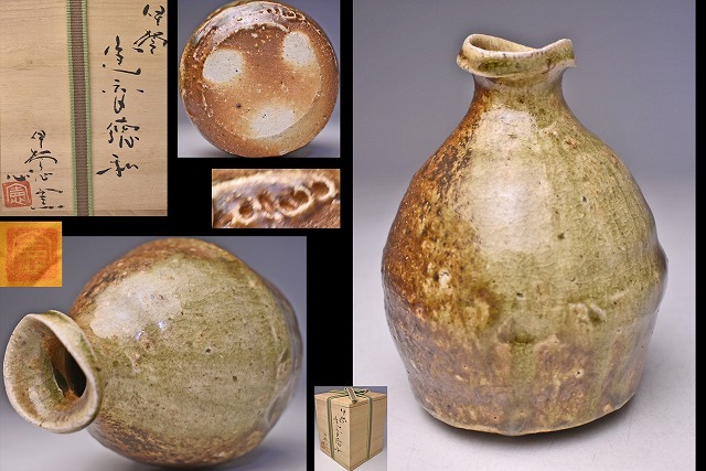 2026年最新】Yahoo!オークション -小西陶蔵の中古品・新品・未使用品一覧