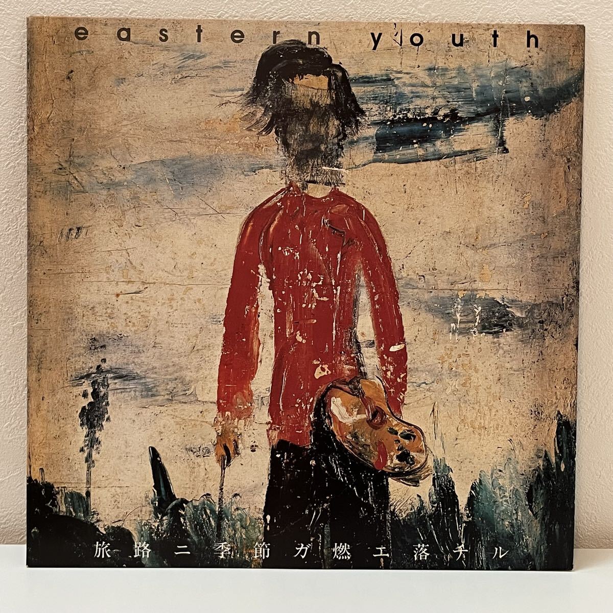 Yahoo!オークション -「イースタンユース eastern youth」(レコード