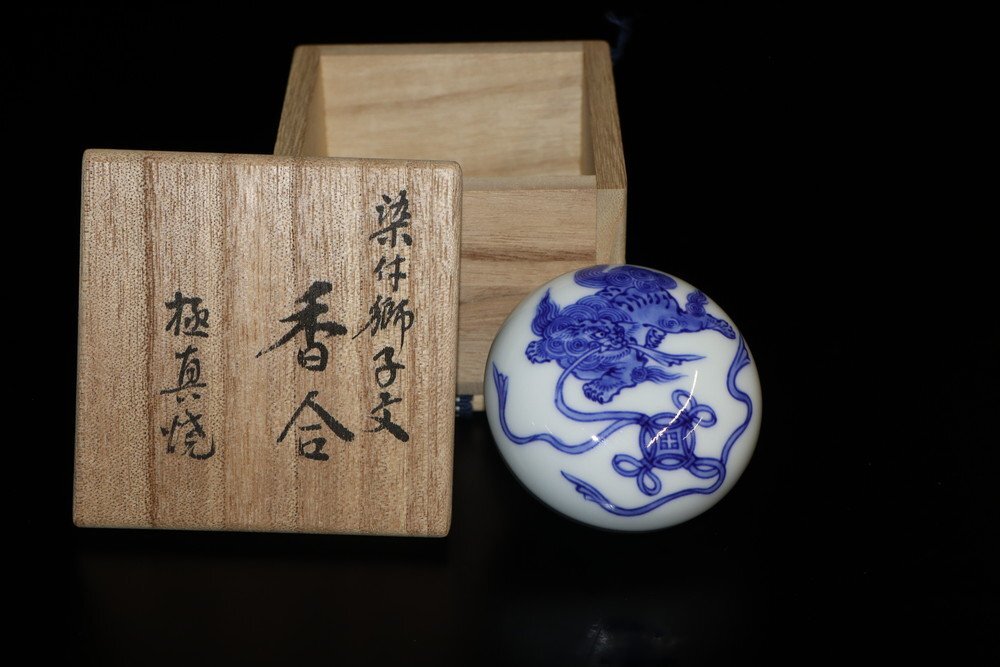 Yahoo!オークション -「十四代 辻常陸」の落札相場・落札価格