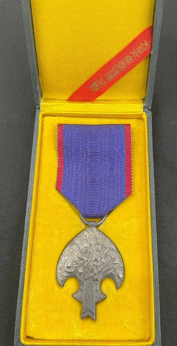 Yahoo!オークション -「満州帝国皇帝訪日」の落札相場・落札価格