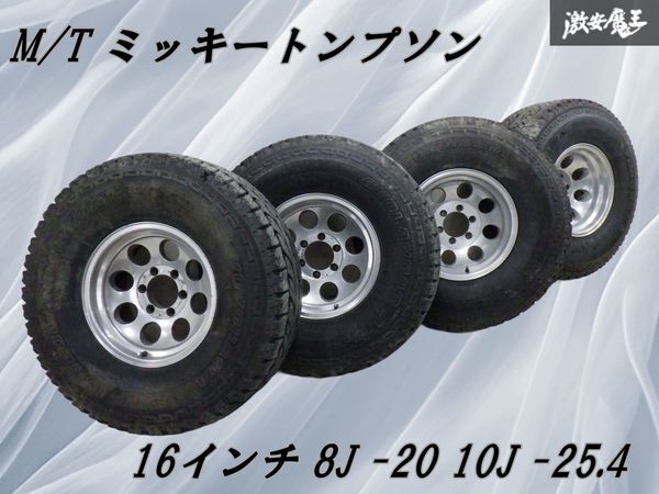Yahoo!オークション -「ダッジバン ホイール」(タイヤ、ホイール) の