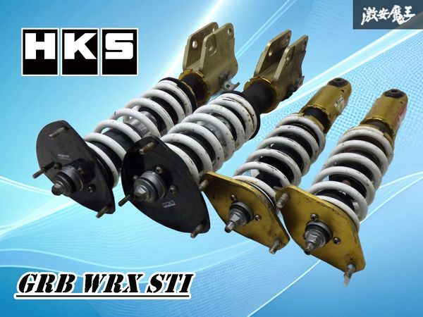 2026年最新】スバル GVB用サスペンションキット - Yahoo!オークション