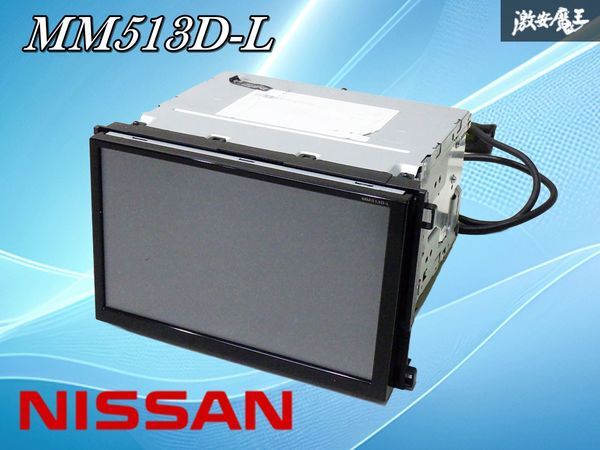 Yahoo!オークション -「mm513d-l」の落札相場・落札価格