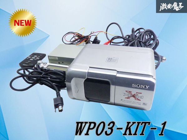 Yahoo!オークション -「mdチェンジャー ソニー」の落札相場・落札価格