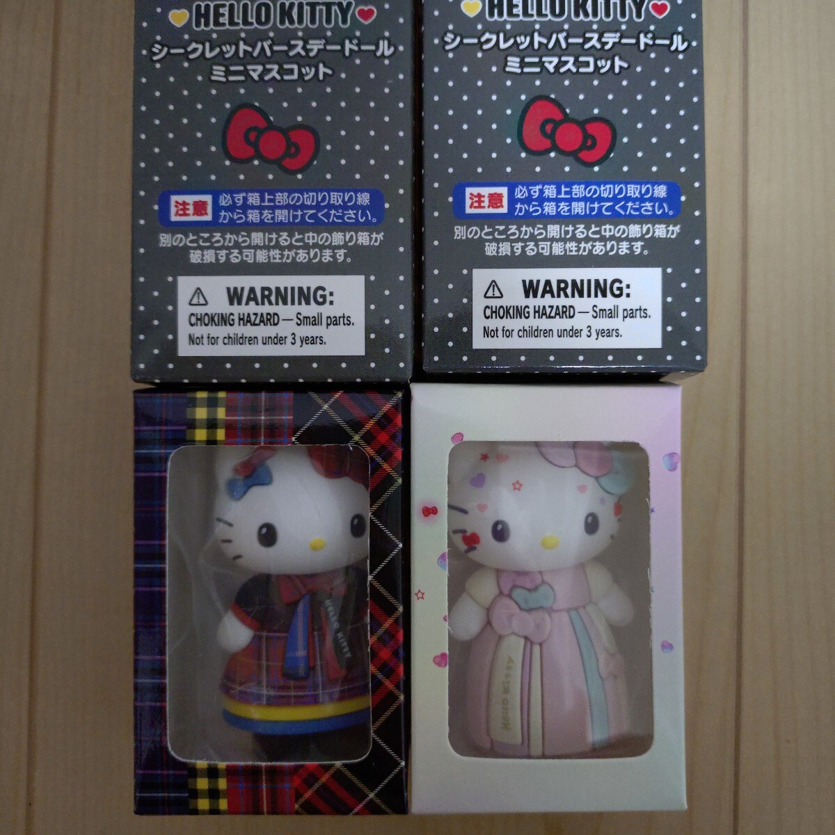 Yahoo!オークション -「キティ バースデードール」(ハローキティ