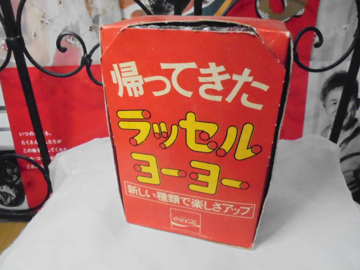 Yahoo!オークション -「コカコーラ ヨーヨー 当時」(アンティーク
