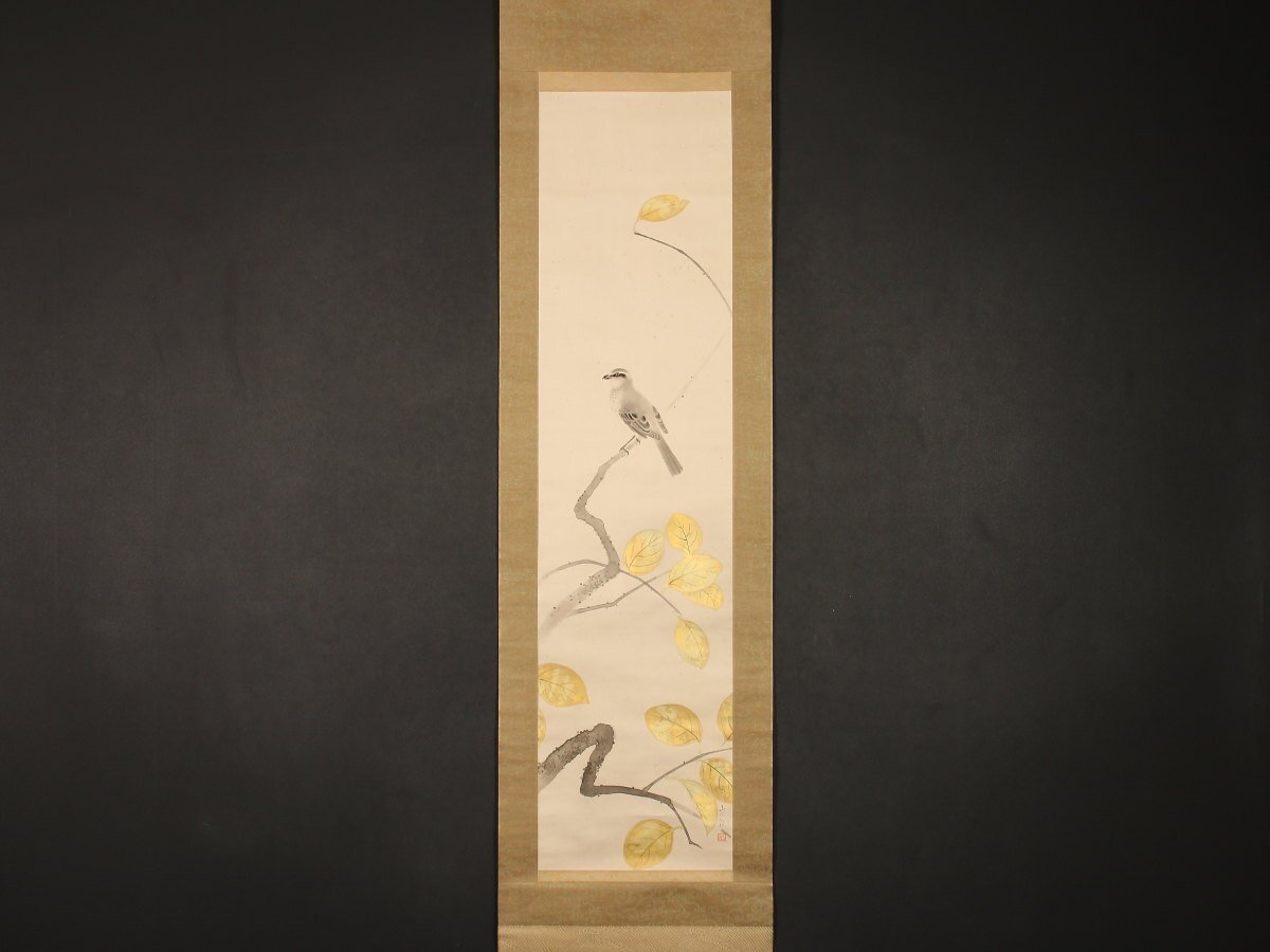 Yahoo!オークション -「掛け軸 小林古径」の落札相場・落札価格