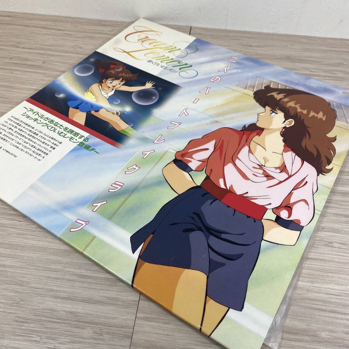 Yahoo!オークション -「くりいむレモン ld」(レーザーディスク) の落札