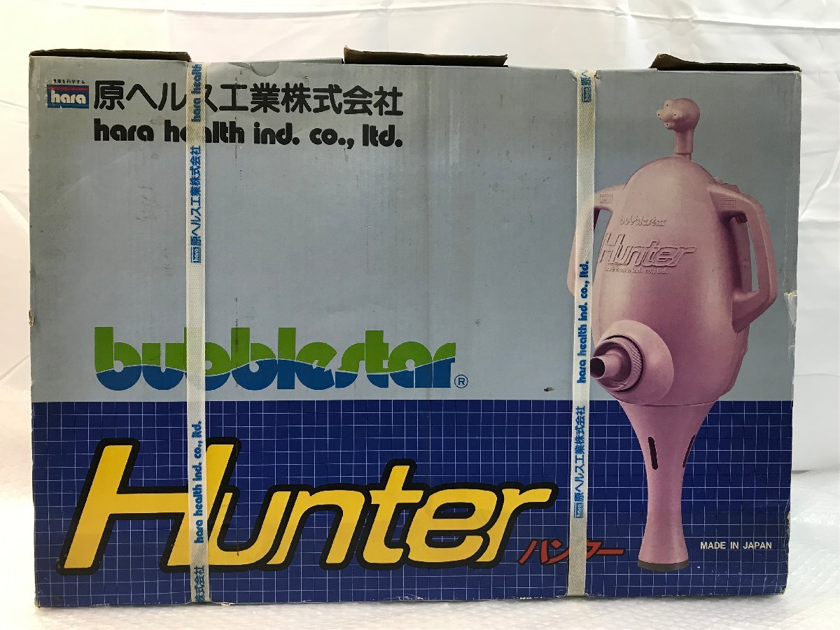 名作】原ヘルス工業 バブルスター アンサー 未使用品【希少品】 Yahoo
