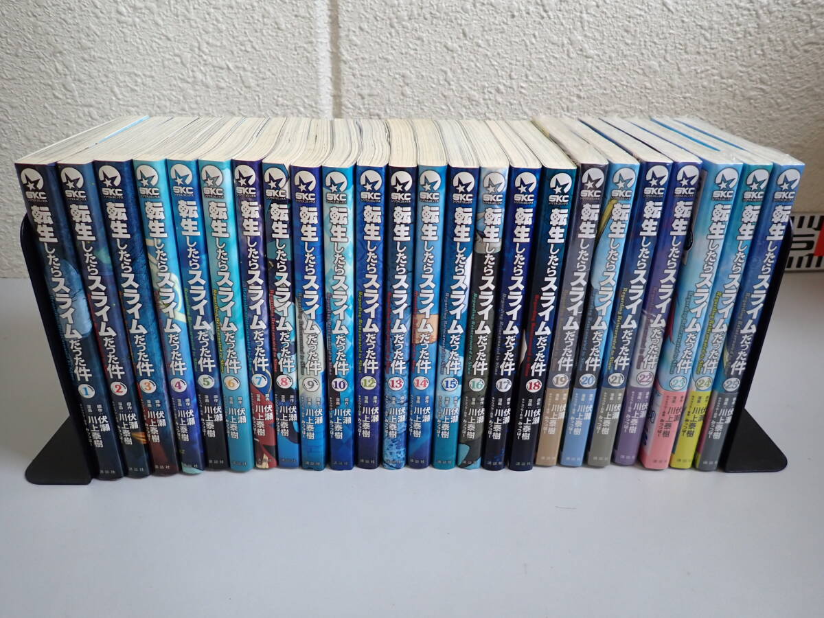 Yahoo!オークション -「転生したらスライムだった件25」の落札相場