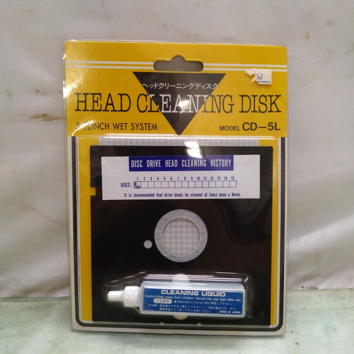 Yahoo!オークション -「フロッピーディスククリーナー」の落札相場