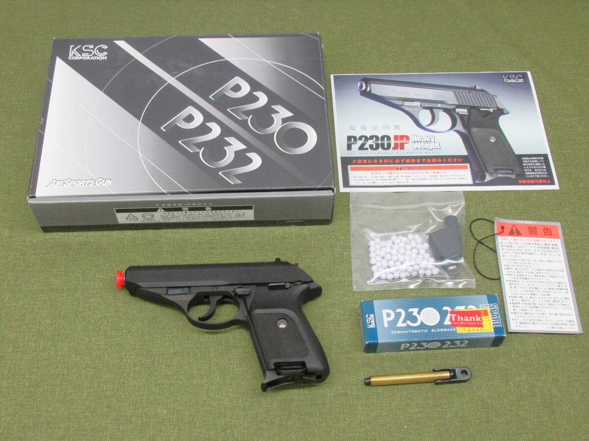 Yahoo!オークション -「ksc p230 hw」の落札相場・落札価格