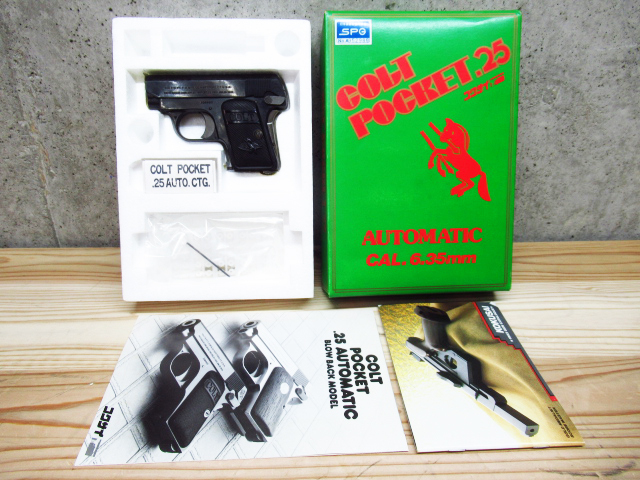 Yahoo!オークション -「コルト25ポケット」の落札相場・落札価格
