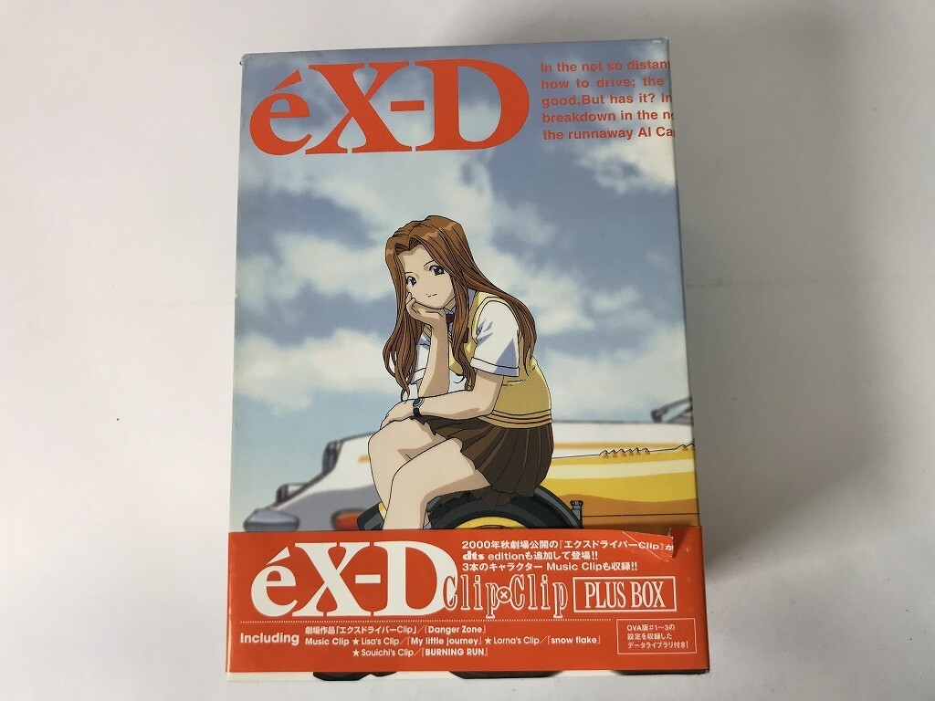 Yahoo!オークション -「エクスドライバーdvd」の落札相場・落札価格