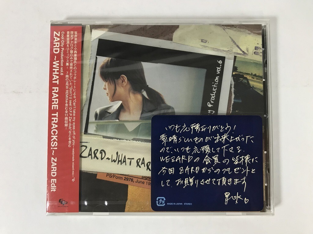 Yahoo!オークション -「zard what rare tracks」(CD) の落札相場・落札価格
