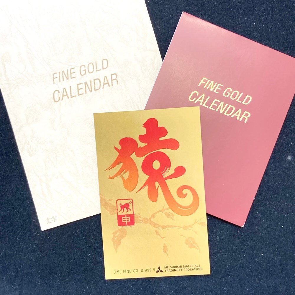 Yahoo!オークション -「三菱マテリアル カレンダー」の落札相場・落札価格