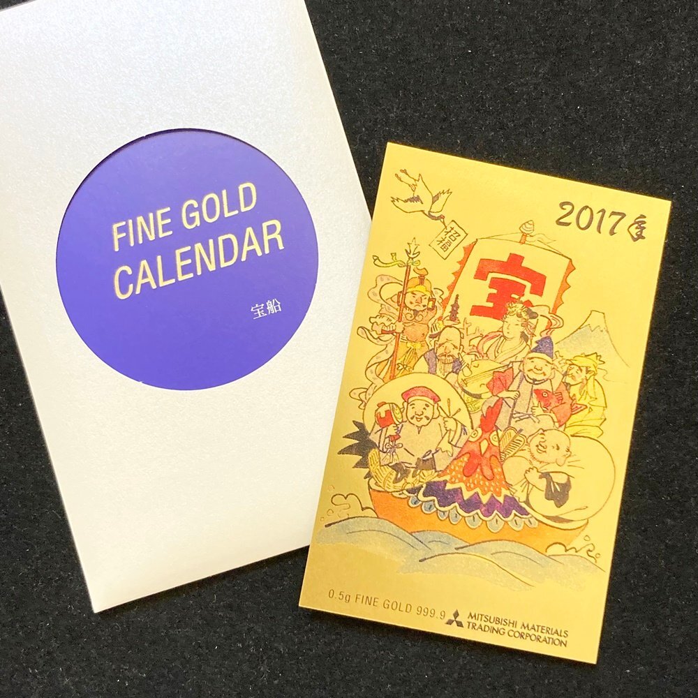 Yahoo!オークション -「三菱マテリアル カレンダー」の落札相場・落札価格