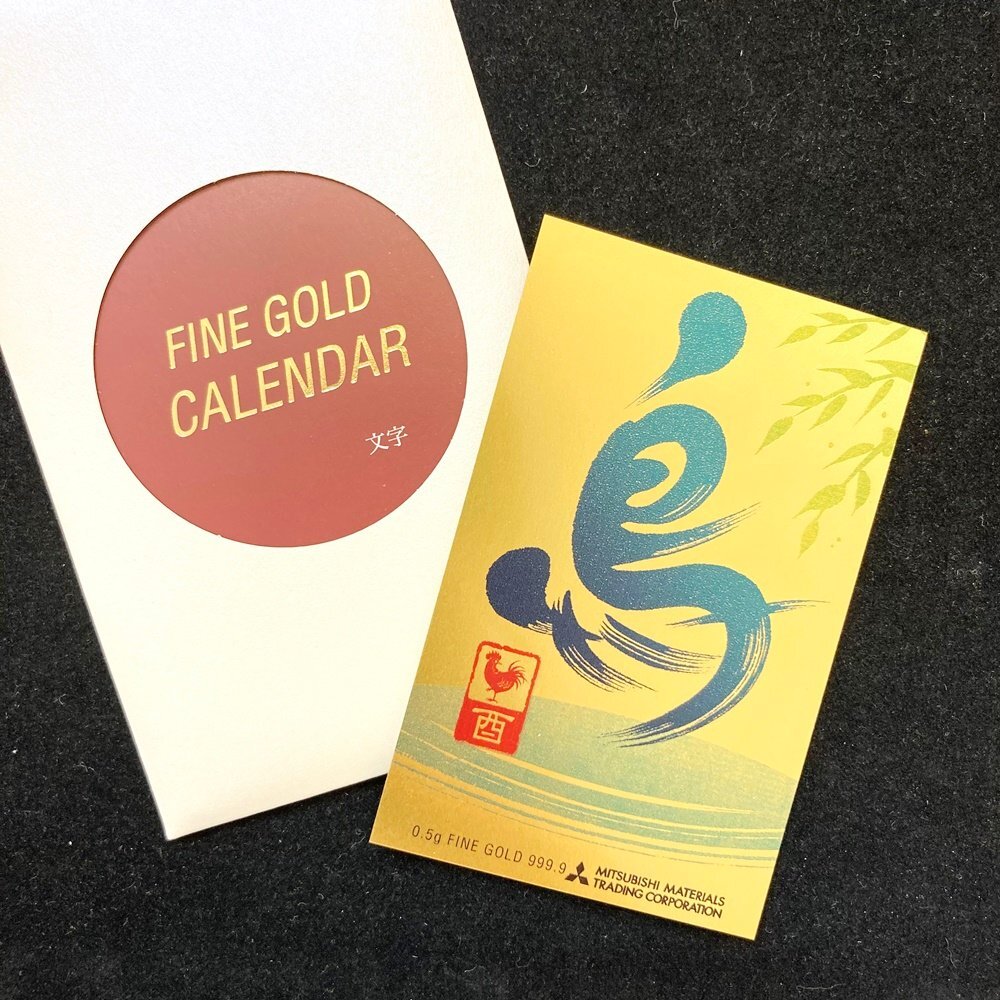 Yahoo!オークション -「三菱マテリアル カレンダー」の落札相場・落札価格