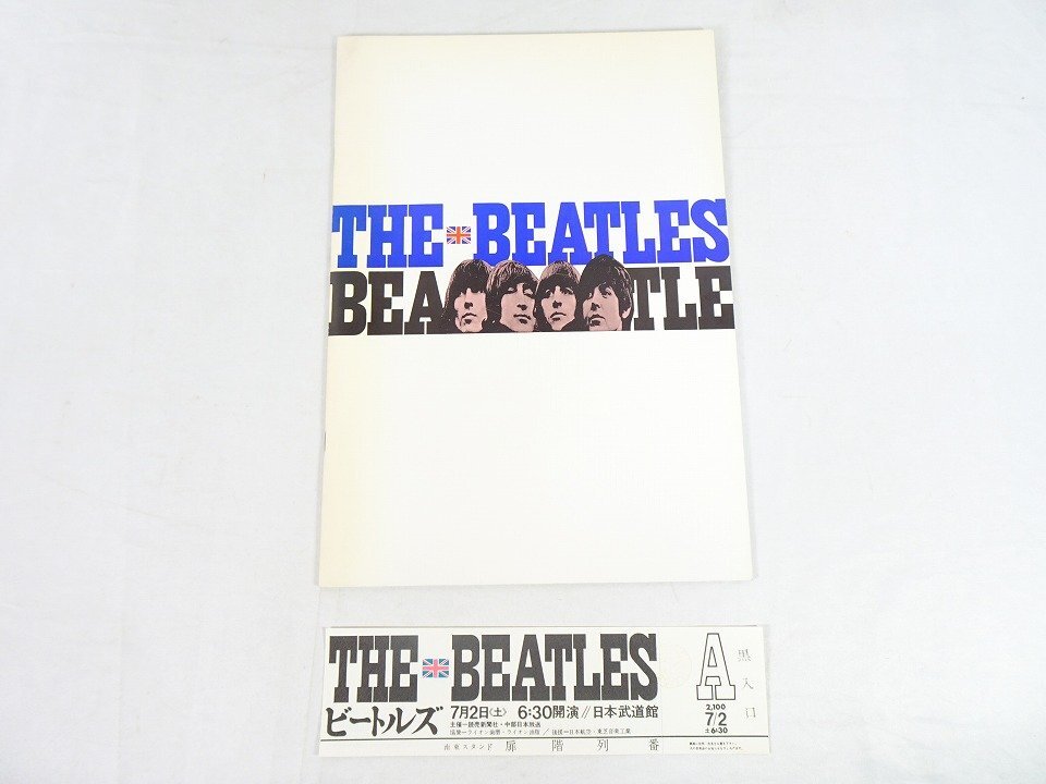 Yahoo!オークション -「ビートルズ 武道館 チケット」の落札相場・落札価格