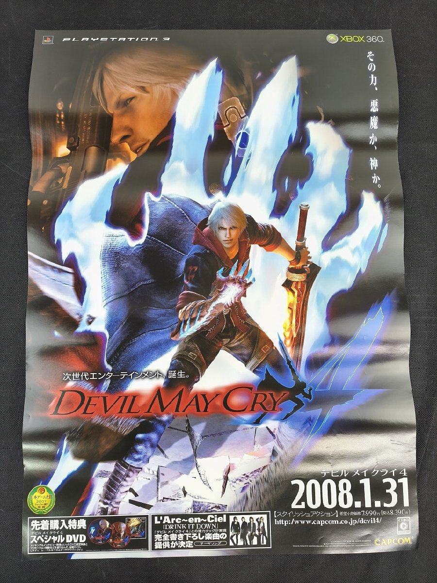 デビルメイクライ B2 販促ポスター 超希少】デビルメイクライ3