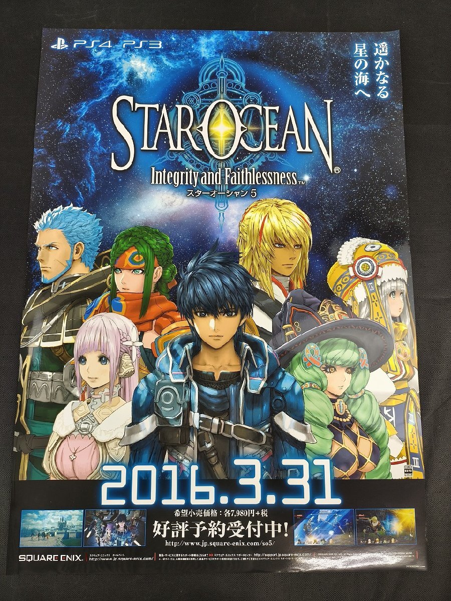 Yahoo!オークション -「スターオーシャン ポスター」の落札相場・落札価格