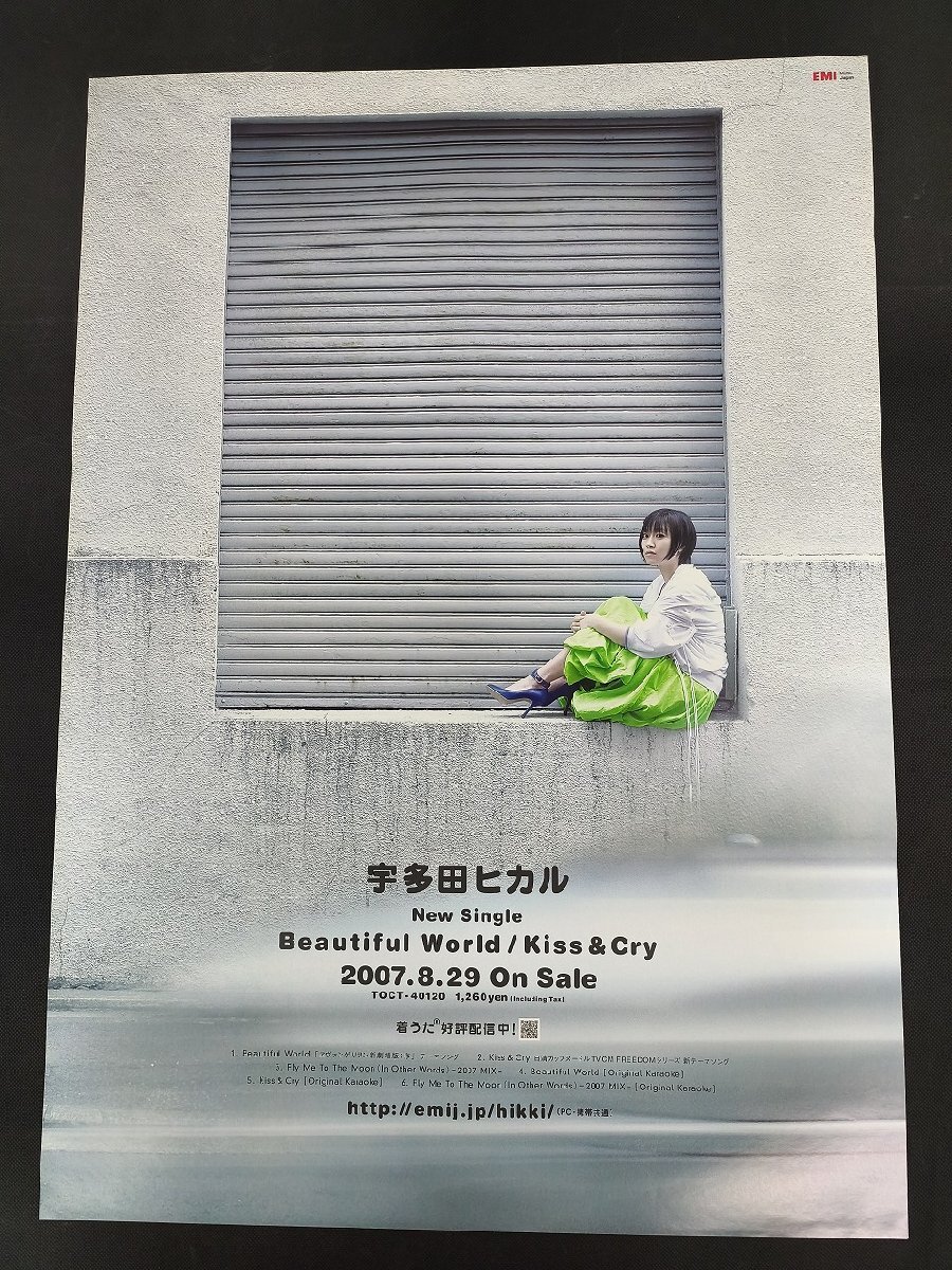 Yahoo!オークション -「宇多田ヒカル ポスター」(ミュージシャン