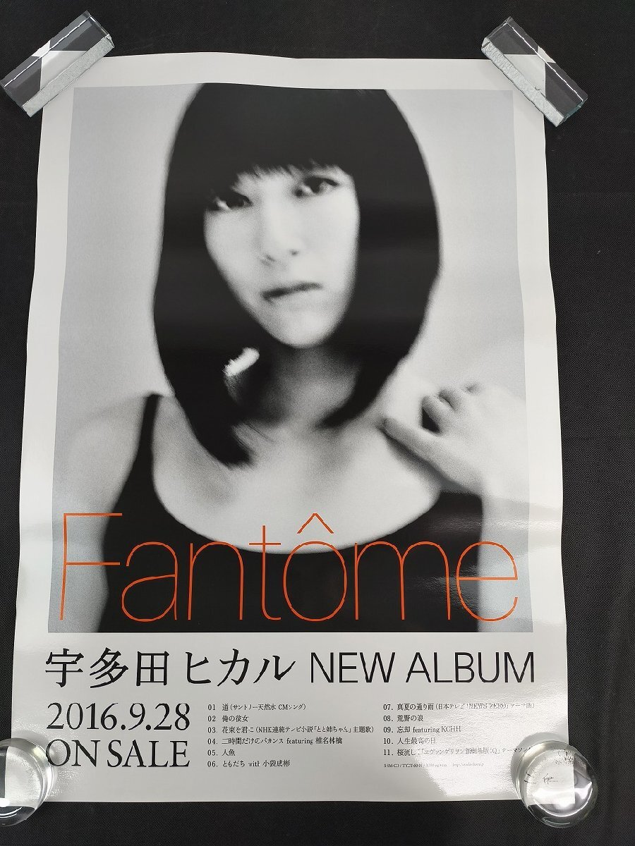 Yahoo!オークション -「宇多田ヒカル ポスター」(ミュージシャン