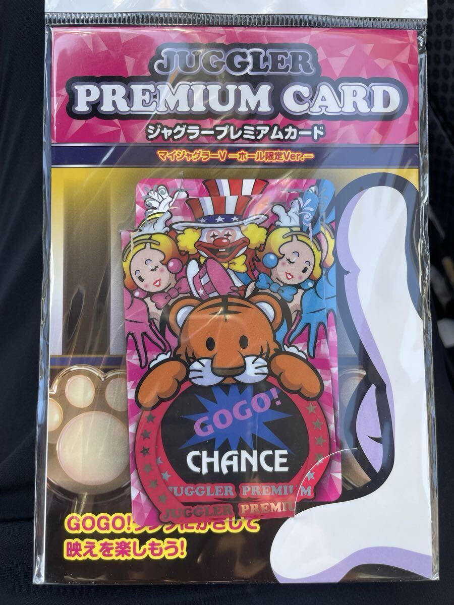 Yahoo!オークション -「ジャグラープレミアムカード」の落札相場・落札価格