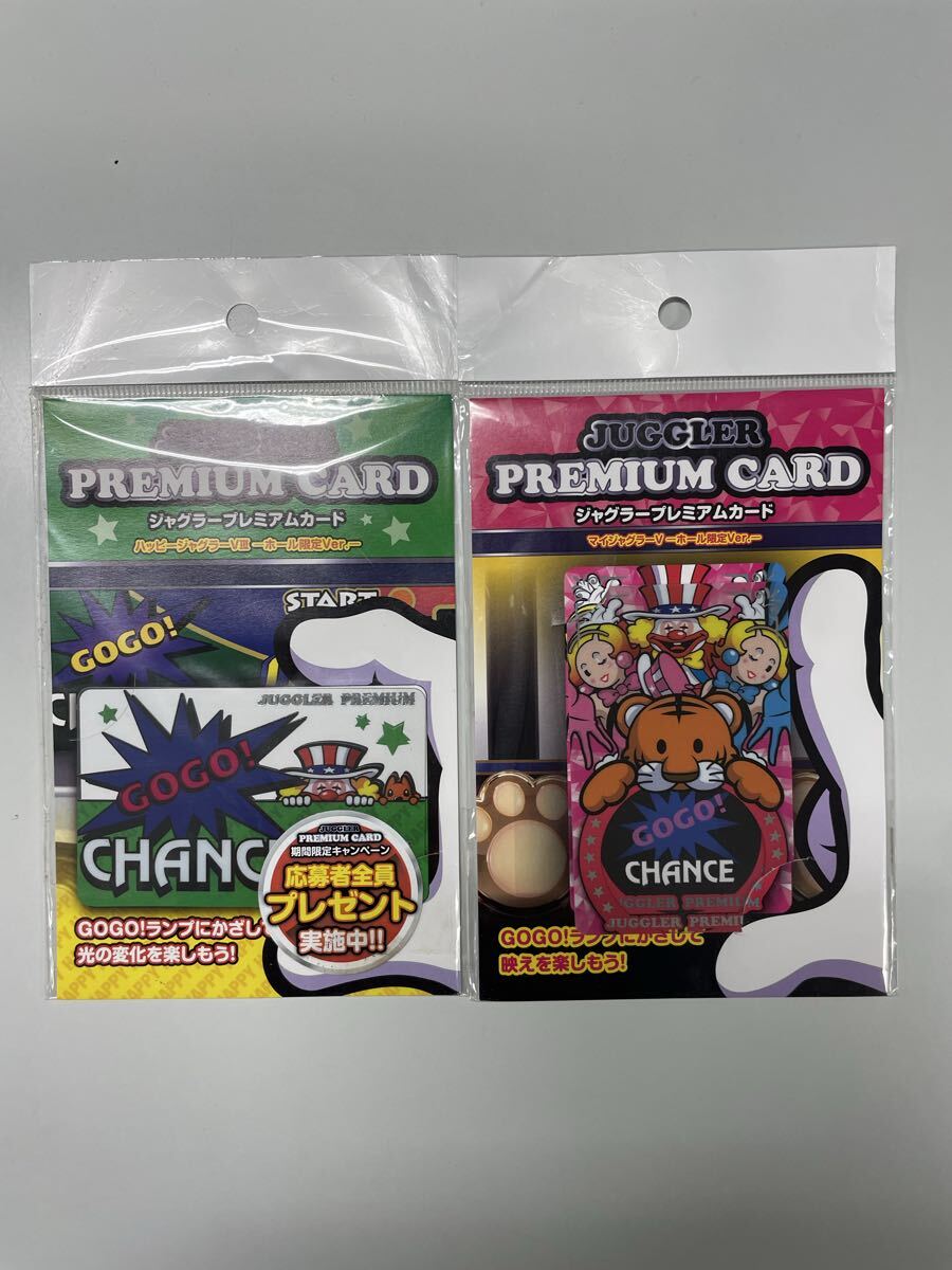 Yahoo!オークション -「ジャグラープレミアムカード」(パチンコ