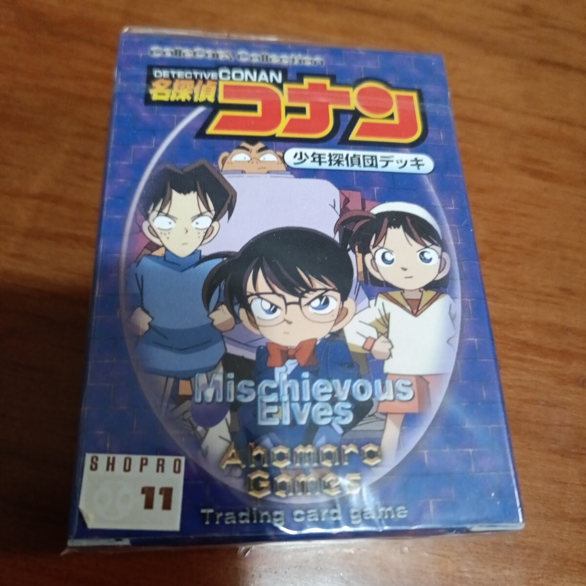 2026年最新】Yahoo!オークション -少年探偵団 名探偵コナンの中古品