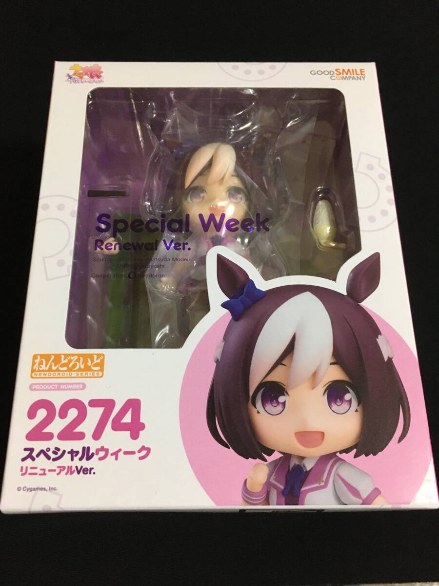 Yahoo!オークション -「スペシャルウィーク ねんどろいど」の落札相場