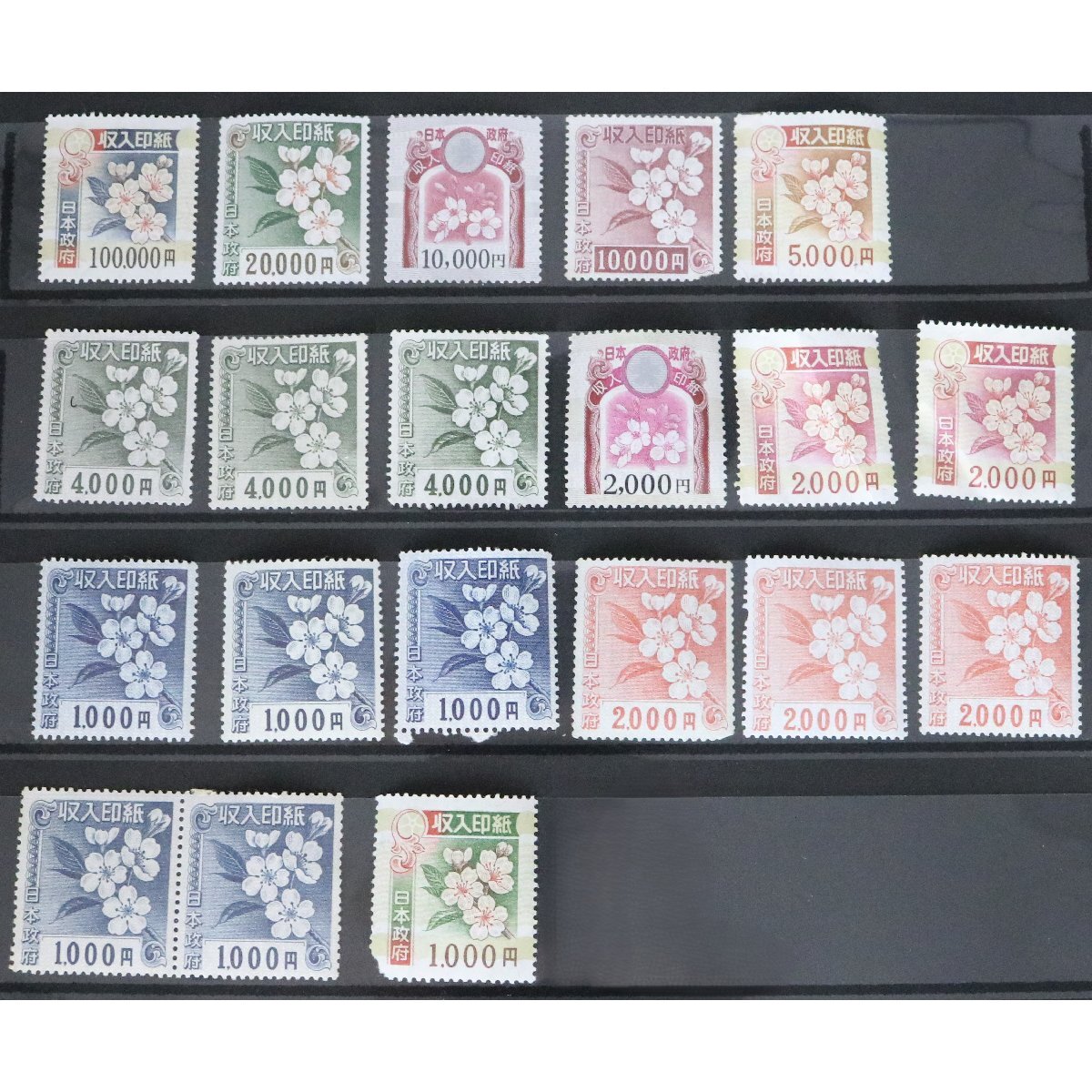 Yahoo!オークション -「使用済み収入印紙」の落札相場・落札価格