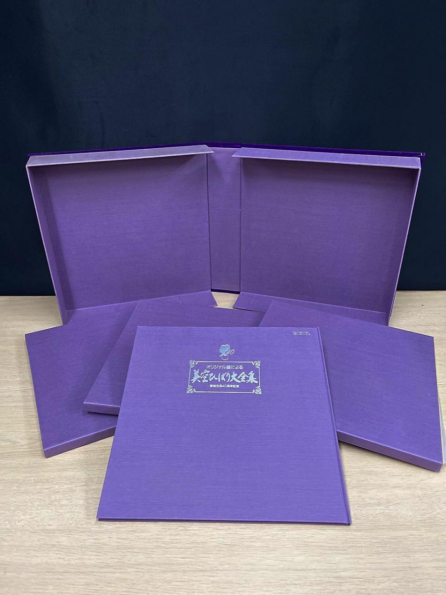 Yahoo!オークション -「美空ひばり大全集」(音楽) の落札相場・落札価格