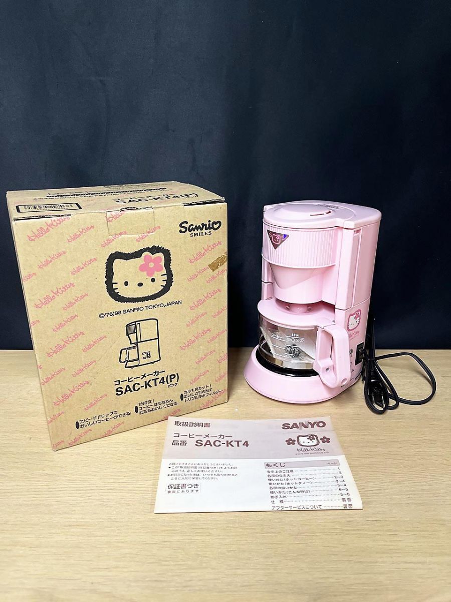 Yahoo!オークション -「(sanyo)サンヨー」(コーヒーメーカー一般