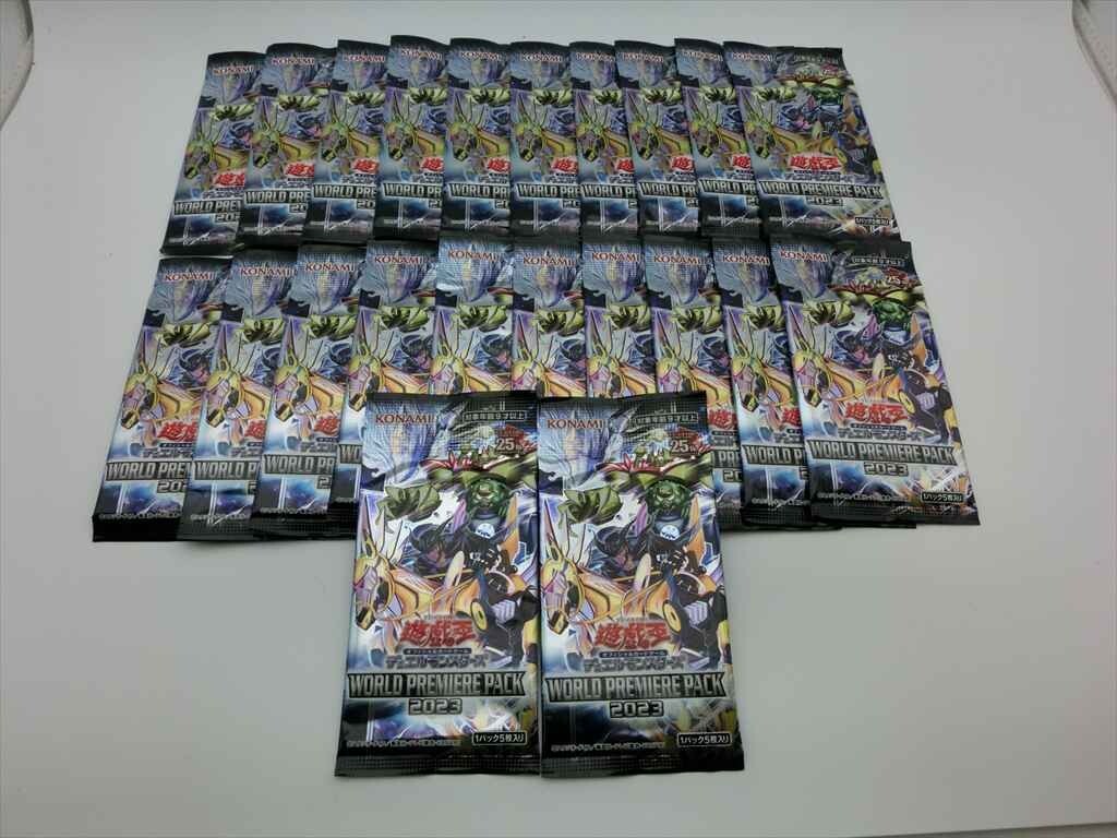 Yahoo!オークション -「遊戯王 プレミアムパック 7」の落札相場・落札価格