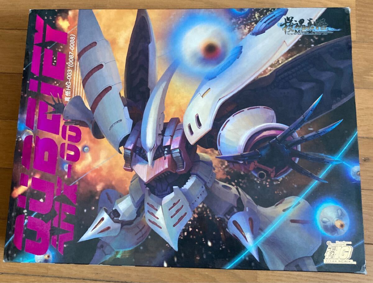 Yahoo!オークション -「キュベレイ 海外」の落札相場・落札価格