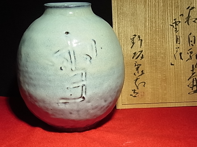2026年最新】Yahoo!オークション -野坂康起の中古品・新品・未使用品一覧