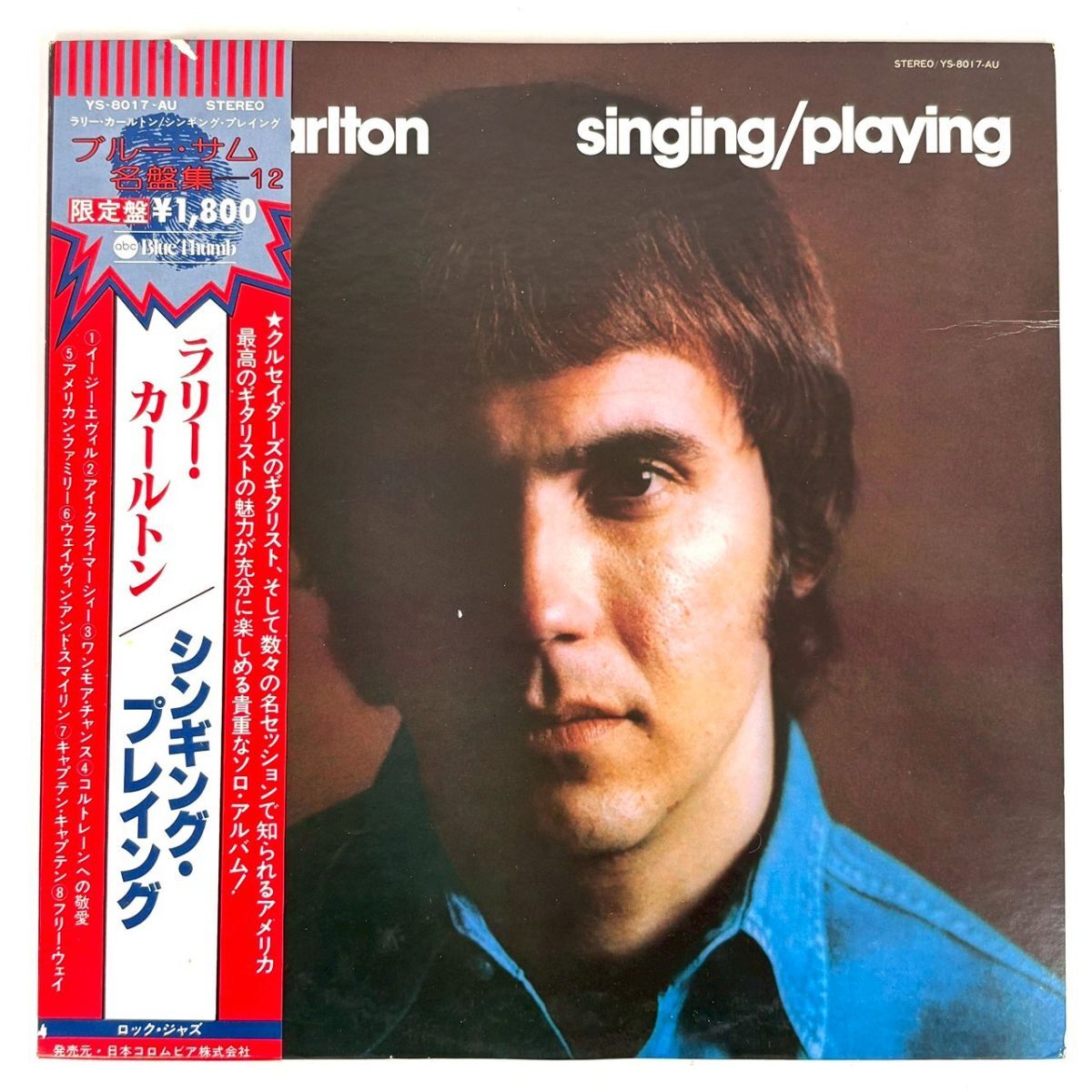 Yahoo!オークション -「larry carlton」(レコード) の落札相場・落札価格