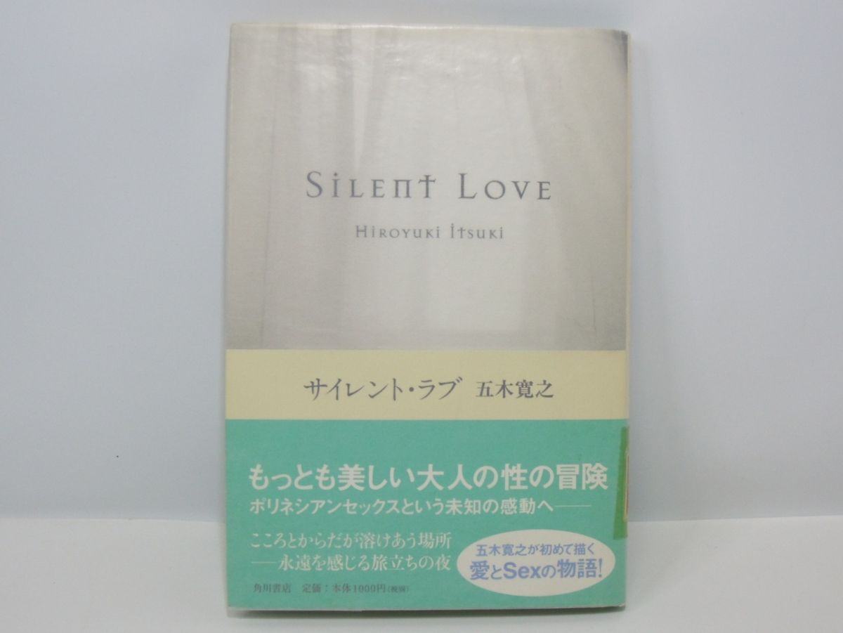 Yahoo!オークション - 地名の成立ち 山口恵一郎 徳間ブックス 16 献呈