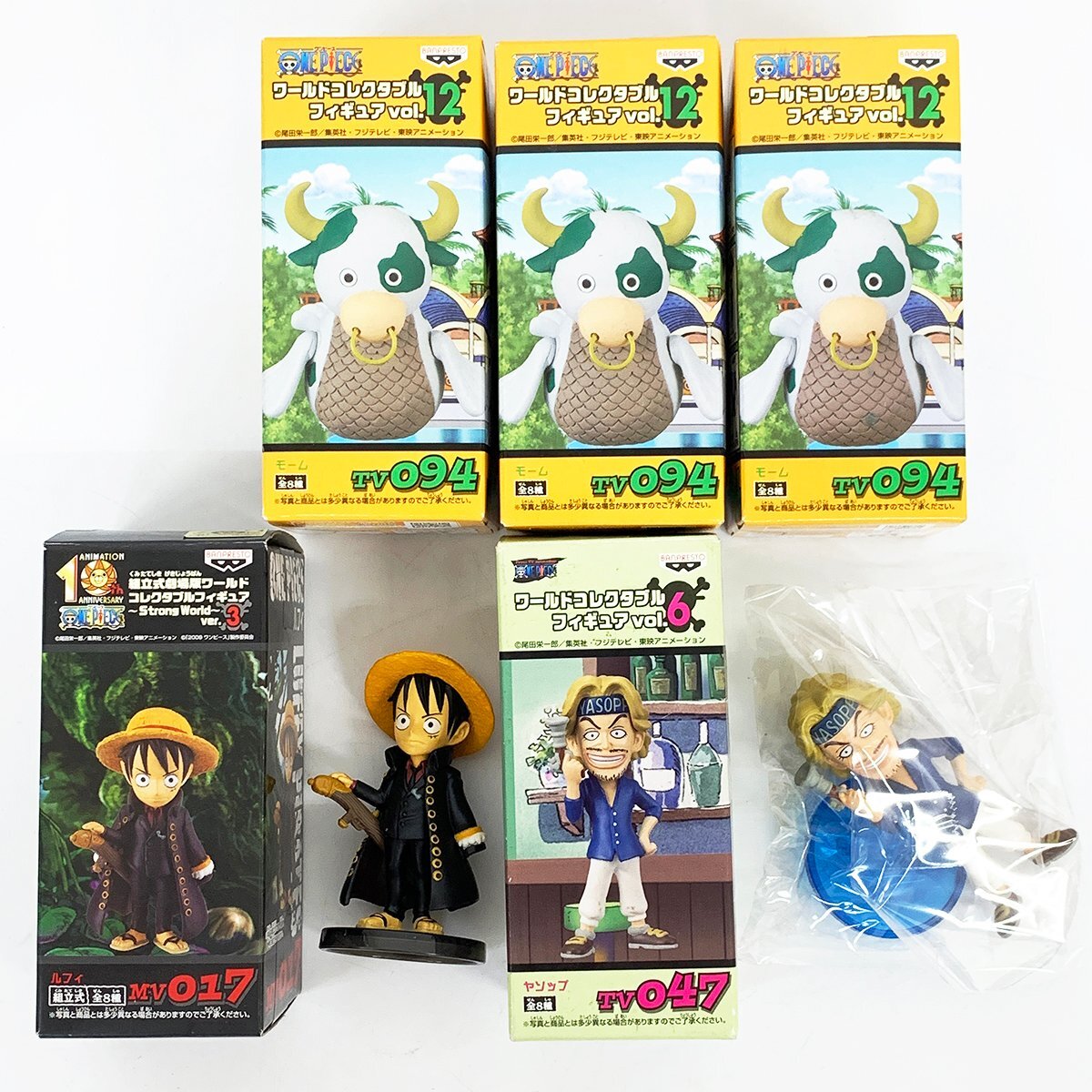 Yahoo!オークション -「ストロングワールド ワーコレ」の落札相場